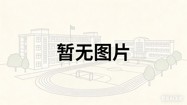 浏阳市嗣同中学复读部